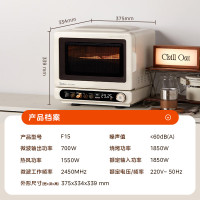 美的蒸烤箱F15
