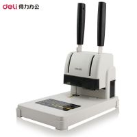 deli得力3888财务凭证装订机(浅灰)