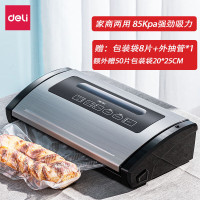 deli得力 14886S真空包装机(黑)