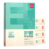 deli得力ZQ6001护眼复印纸A4-75g-100页-25包(混)