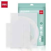 deli得力14918真空包装袋(本色)(30片/袋)3袋装