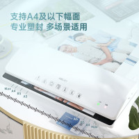 deli得力3897塑封机(浅灰)