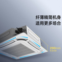 格力5匹变频单冷天井机KF-120TW/(12350S)FNhCaf-B3