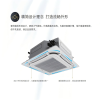 格力(GREE)天井机空调 KF-120TW/(12350S)FNhCaf-B3