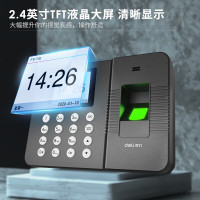 deli得力3960PRO指纹考勤机(银黑)免软件