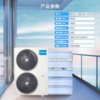 美的一拖五多联外机 MDV-160W