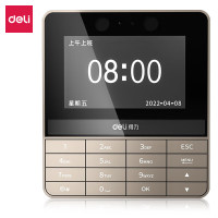deli得力13866人脸指纹混合识别考勤机(银灰)