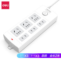 deli得力18208插座_3+3_2米_PVC袋装(白)(只)
