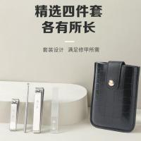 张小泉 铂晶系列修甲四件套 H100101 不锈钢指甲钳修甲工具耳勺磨甲锉
