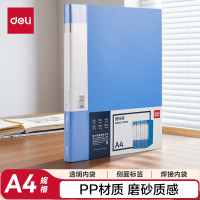 deli得力30页资料册(蓝) 5003es (6个)