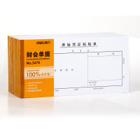 deli得力3476原始凭证粘贴单(白色)(20本装)