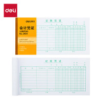 deli得力 3464记账凭证(小)(白色)(20本装)