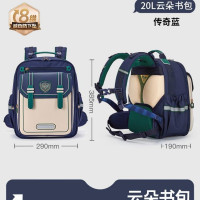 卡拉羊 御风系列防下坠减负云朵书包小学生CX2792新传奇蓝 20L