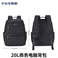 卡拉羊麒麟商务笔记本电脑双肩背包CS5224 20L 钢琴黑