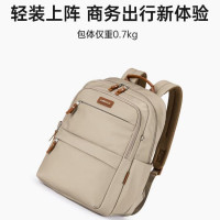 卡拉羊麒麟商务笔记本电脑双肩背包CS5224 20L 卡其色