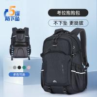 卡拉羊 考拉抱抱防下坠机能包CX5528钢琴黑 轻便五维减负书包 休闲双肩包26L