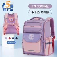 卡拉羊书包小学生4-6年级儿童减负防下坠大容量男孩女生双肩包背包 22L 薰衣草紫色