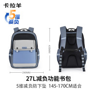 卡拉羊减负护脊超轻云朵书包初中生TX5196 黑色丨减负防下坠 27L