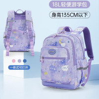 卡拉羊轻便游学包 CX2832薰衣草紫爱丽丝 18L