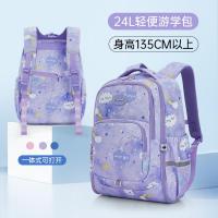卡拉羊轻便大容量游学包 CX2832薰衣草紫爱丽丝 24L
