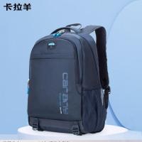 卡拉羊中学生书包大容量双肩背包CX5558藏青[容量30L]