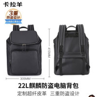 卡拉羊防盗麒麟包笔记本电脑背包商务双肩包拉杆旅行包CX5525L钢琴黑 22L