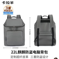 卡拉羊防盗麒麟包笔记本电脑背包商务双肩包拉杆旅行包CX5525L 莫奈灰 22L