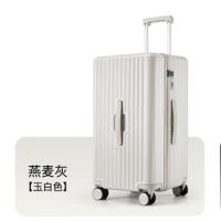 卡拉羊百褶箱大容量魔方体行李箱28英寸男女拉杆箱CX8118玉白色 93L
