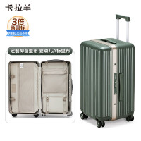 卡拉羊榫卯大平框专利铝框箱铝镁硅合金框体男女行李箱 20英寸 可登机 夏日胡杨 41L