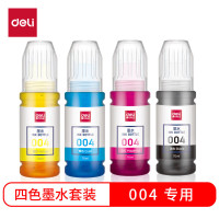 deli得力DBH-004A墨水套装(混)(套)