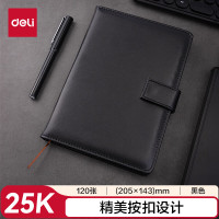 deli得力7942皮面笔记本(黑)-120张-25K(本)