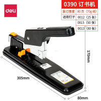 deli得力厚层订书机 0390 (黑100页)