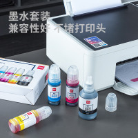 deli得力DBH-002A墨水套装(混)(套)
