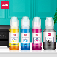deli得力DBH-GT52/53墨水套装(混)(套)