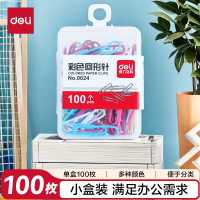 deli得力彩色回形针 dl0024 100个/盒 10盒