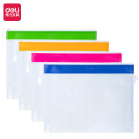 deli得力 网格拉链文件袋A4 5830 (12个)