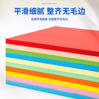 deli得力 ZC002 彩色复印纸 A4 70g 500张/包 深红色