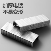 deli得力订书钉无色10盒 0012(1000枚)