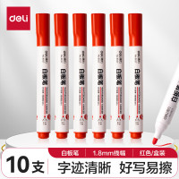 deli得力思达6817优逸白板笔(红)(10支/盒)
