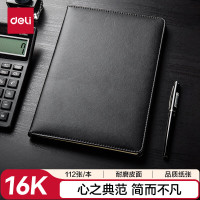 deli得力3161高级记事本-16k-112张(黑)