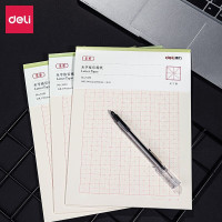 deli得力3430米字格信稿纸(白)(12本)