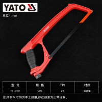 易尔拓 YATO 铝合金锯架 12英寸 只 YT-3161