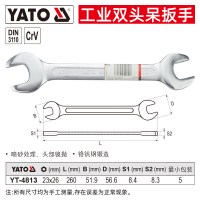 易尔拓(YATO) 开口双头呆扳手20-55mm两用汽修扳手工具死口叉口固定板子 23mmx26mm YT-4813