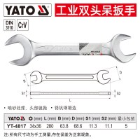 易尔拓(YATO) 开口双头呆扳手20-55mm两用汽修扳手工具死口叉口固定板子 34mmx36mm YT-4817