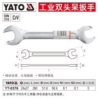 易尔拓(YATO) 开口双头呆扳手20-55mm两用汽修扳手工具死口叉口固定板子 24mmX27mm YT-0376