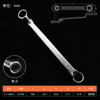 易尔拓(YATO) 梅花扳手双头高颈梅花扳手板子工具CRV扳手大全两用扳手 YT-4854(27×30)