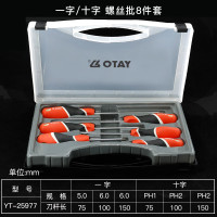 易尔拓(YATO) 螺丝刀套装家用十一字多功能小改锥维修起子组合拆机工具套装 6件套 YT-25977