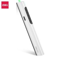 deli得力2801G翻页笔(白)