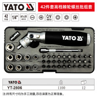 易尔拓(YATO) 荆棘轮螺丝刀套装超短两用多功能省力半自动快速螺丝批组合 42件套棘轮螺丝批组套YT-2806