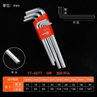 易尔拓(YATO) 内六角扳手套装梅花平球头内六方扳手星型内6角螺丝刀 9件-加长平头YT-5877